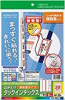 タックインデックス（強粘着）　特大・赤枠２０枚×５