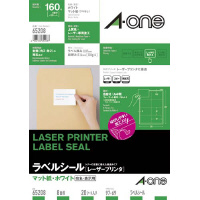 紙ラベル　レーザー用　Ａ４　８面四辺余白　２０枚