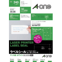 紙ラベル　レーザー用　１２面四辺余白角丸　２０枚