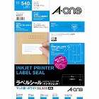 マット紙ラベル　ＩＪＰ　２７面四辺余白角丸　２０枚