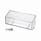 カードスタンド　横置きフラットタイプ　１０個