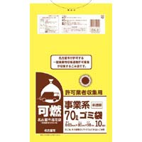 名古屋市　事業系許可業者用ゴミ袋　可燃７０Ｌ１０枚