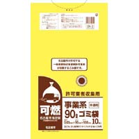 名古屋市　事業系許可業者用ゴミ袋　可燃９０Ｌ１０枚