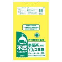 名古屋市　事業系許可業者用ゴミ袋　不燃７０Ｌ１０枚