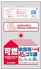 名古屋市　家庭用ゴミ袋　可燃４５Ｌ１０枚