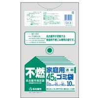 名古屋市　家庭用ゴミ袋　不燃４５Ｌ１０枚