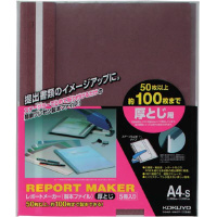 レポートメーカー　１００枚収容　Ａ４縦　赤　５０冊