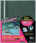レポートメーカー　１００枚収容　Ａ４縦　緑　５０冊