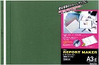 レポートメーカー　５０枚収容　Ａ３横　緑　５０冊