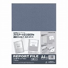 レポートファイル　Ａ４縦　青　３０冊