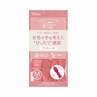 樹から生まれた手袋プリティーネ　レッドＭ