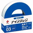 強力タイプ　小巻　幅１５ｍｍ×５ｍ　１０巻入
