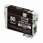 リサイクルＩＣＢＫ５０対応　ブラック