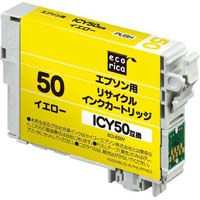 リサイクルＩＣＹ５０対応　イエロー