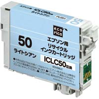 リサイクルＩＣＬＣ５０対応　ライトシアン