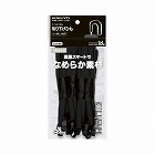 ネックストラップ＜アイドプラス＞　１０本　黒