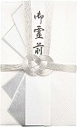 香典袋　仏本折多当　御霊前　純銀１０本　５枚入