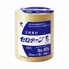 セロテープ業務用　幅２４ｍｍ×長さ７０ｍ　５０巻