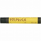 クレパス太巻　黒　１０本入