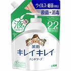 キレイキレイ薬用ハンドソープ　詰替用４５０ｍｌ×４