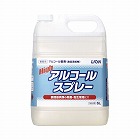 ハイアルコールスプレー　５Ｌ×２
