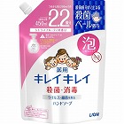 キレイキレイ薬用泡ハンドソープ　詰替４５０ｍｌ×４