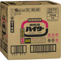 病院用ハイター　１０ｋｇ