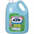 病院用ハイター　５ｋｇ×３