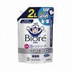 ビオレｕ　泡ハンドソープ　２Ｌ×３