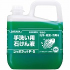 シャボネット　Ｐ‐５　５ｋｇ