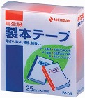 再生紙製本テープ２５ｍｍ×１０ｍ　赤　５巻