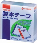 再生紙製本テープ２５ｍｍ×１０ｍ　緑　５巻