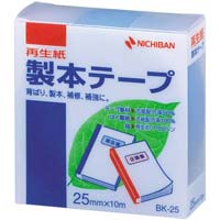 再生紙製本テープ２５ｍｍ×１０ｍ　空　５巻