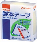 再生紙製本テープ２５ｍｍ×１０ｍパステルレモン５巻