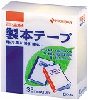 再生紙製本テープ３５ｍｍ×１０ｍパステルレモン５巻