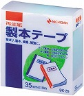 再生紙製本テープ３５ｍｍ×１０ｍパステルＧ×５