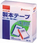 再生紙製本テープ３５ｍｍ×１０ｍパステルＰ×５