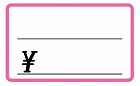 プライスカード　ピンク　小　２５０枚入