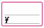 プライスカード　ピンク　中　２５０枚入
