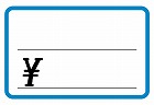 プライスカード　ブルー　大　２５０枚入
