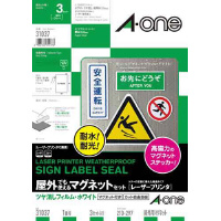 屋外マグネットセットＬＢＰ　Ａ４　ノーカット　３枚