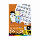 タックインデックス（中）フィルム付Ａ４　５６面５枚