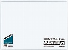クリヤーブック固定式サイドスローＡ３　１０Ｐ１０冊