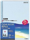クリヤーブック替紙　Ａ４縦３０穴　青　２００枚