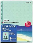クリヤーブック替紙　Ａ４縦３０穴　緑　２００枚