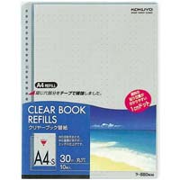 クリヤーブック替紙　Ａ４縦３０穴　灰　２００枚