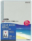 クリヤーブック替紙　Ａ４縦３０穴　灰　２００枚