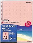 クリヤーブック替紙　Ａ４縦３０穴　赤　２００枚