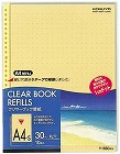 クリヤーブック替紙　Ａ４縦３０穴　黄　２００枚