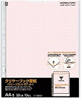 クリヤーブックウェーブカット替紙Ａ４縦　赤２００枚